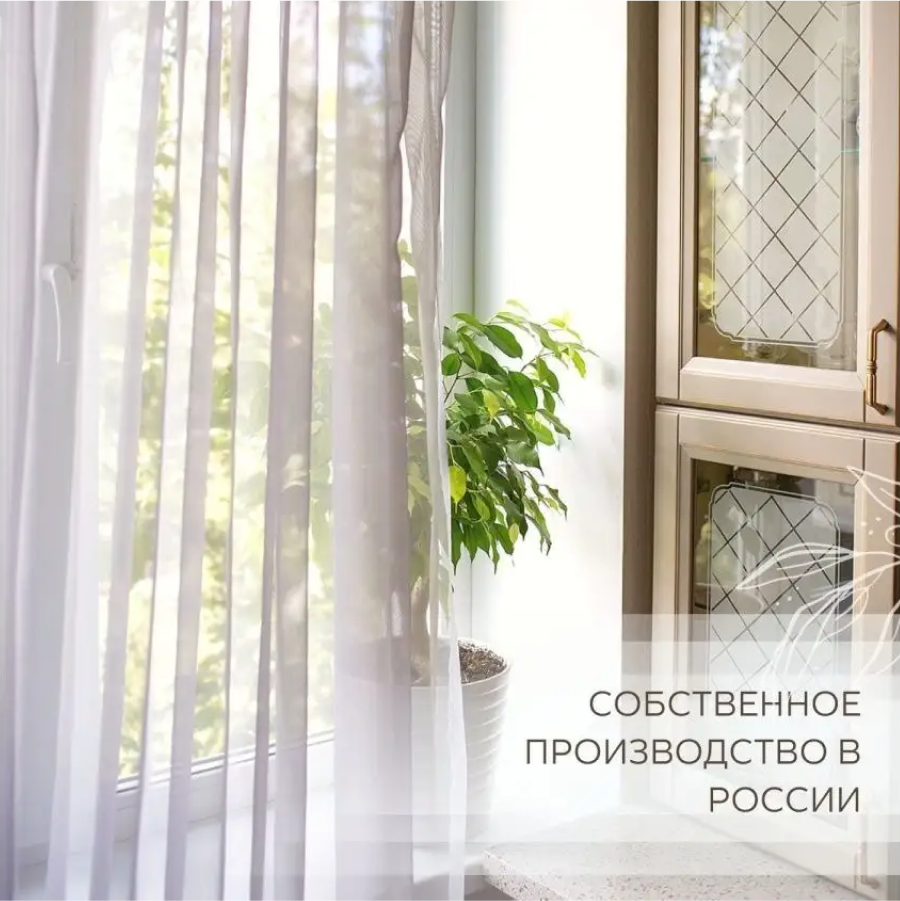 Купить Занавеску На Окно Promo 19