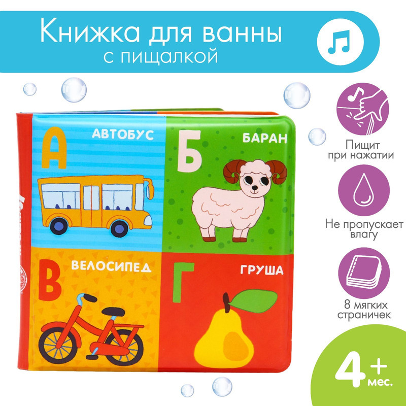 Игрушки для развития | «Карапуз» интернет магазин детских товаров, Тюмень - Купить