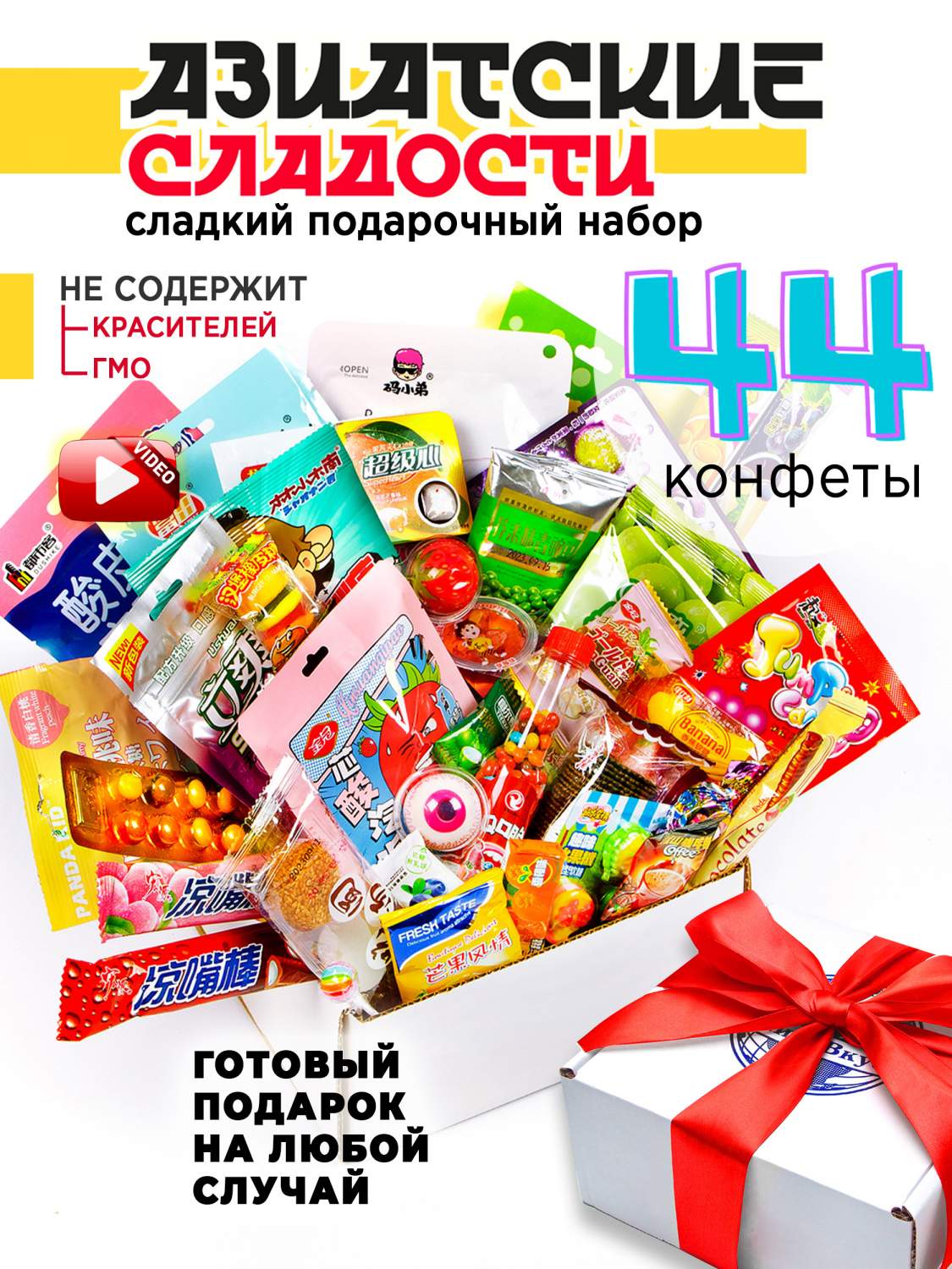 Продуктовые подарочные корзины МираВкус - купить в Москве - Мегамаркет