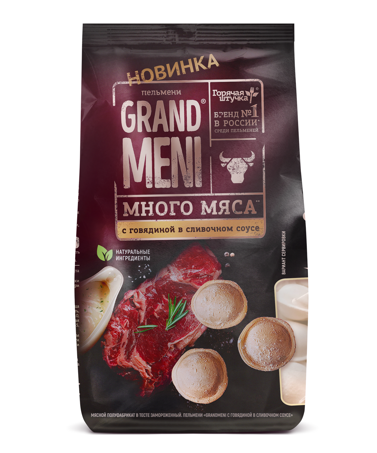 Какое мясо брать на фарш