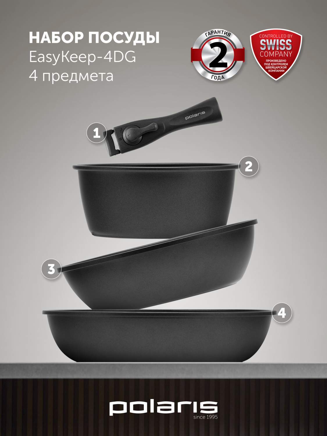 Fitnes Dlya Umnykh PDF