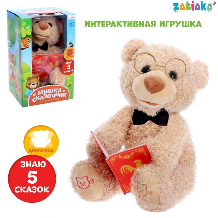 Игрушка Умка Планшет Сказки Пушкина 328909