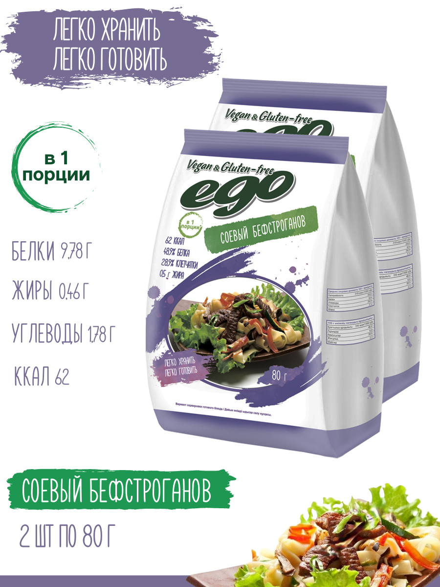 Соевые продукты Ego - купить в Москве - Мегамаркет