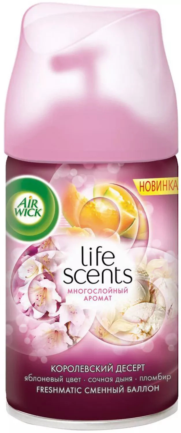 Сменный блок для освежителя воздуха Air Wick Freshmatic Life Scents Райский  десерт, 250 мл купить в интернет-магазине, цены на Мегамаркет