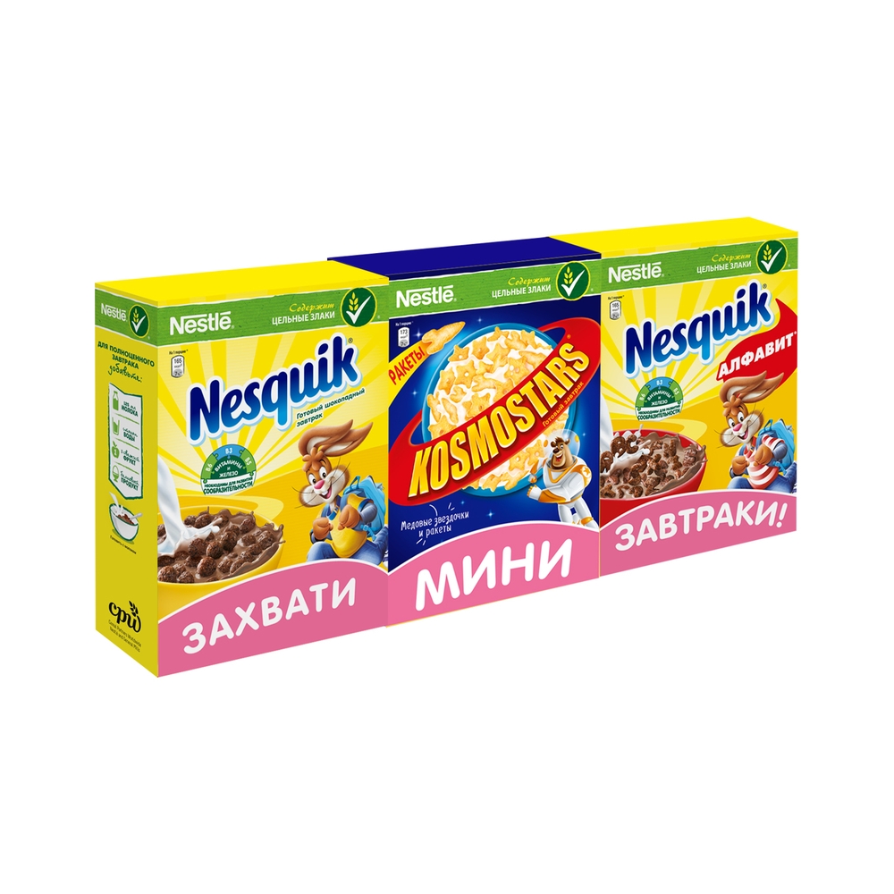 Завтраки nesquik