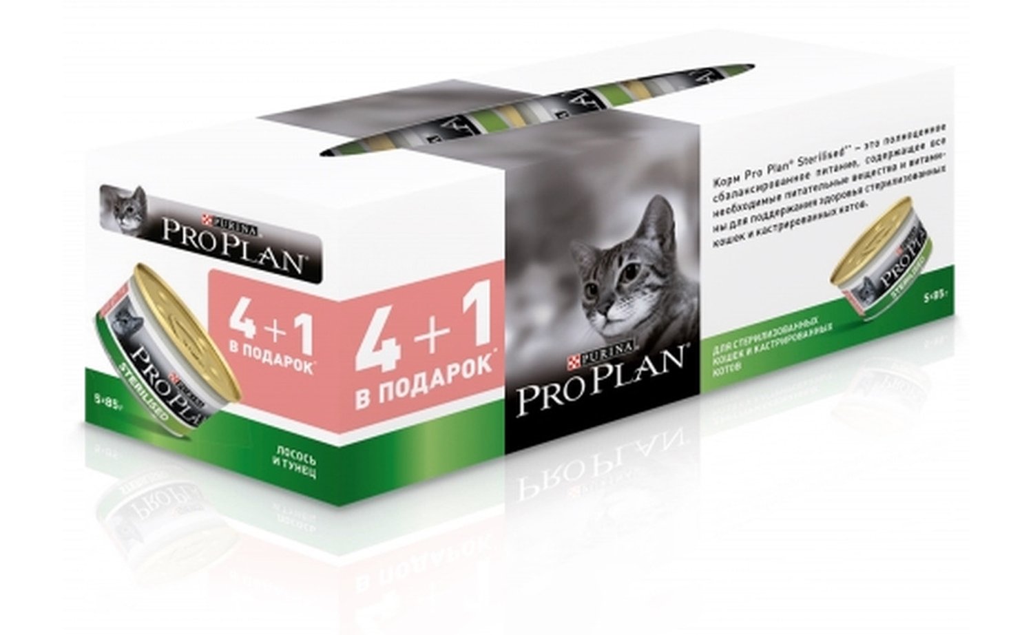 Purina Pro Plan Паучи Купить