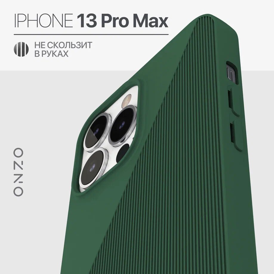 Матовый чехол на iPhone 13 Pro Max рельефный темно-зеленый - характеристики  и описание на Мегамаркет | 600014541738