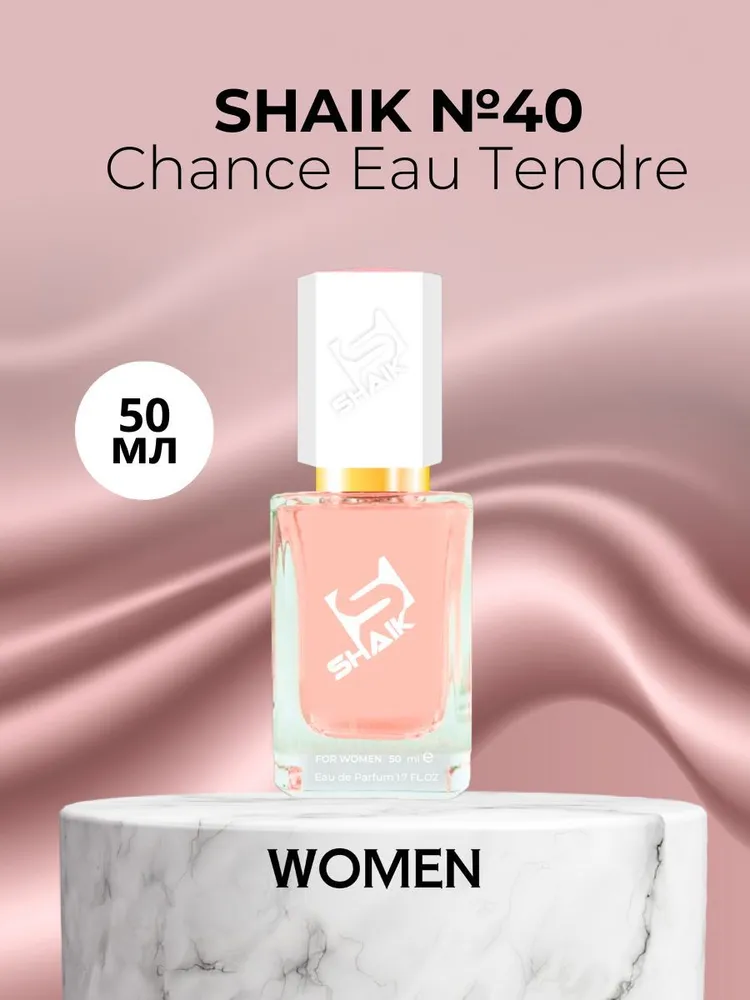 Chanel Chance Eau Tendre Eau de Parfum