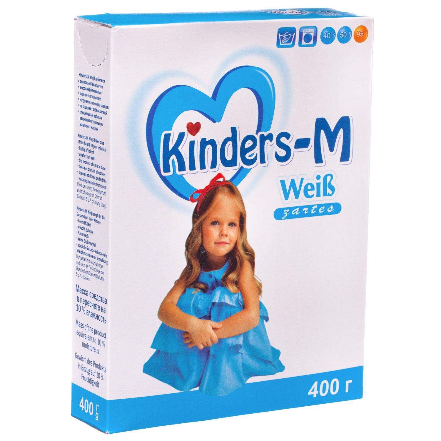 Стиральный порошок Бархiм для детского белья Kinders-M Wei?, 400 г, KM-W400  - купить в Москве, цены на Мегамаркет