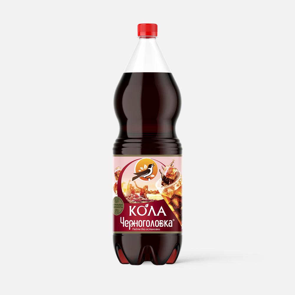 Черноголовка лимонад картинки