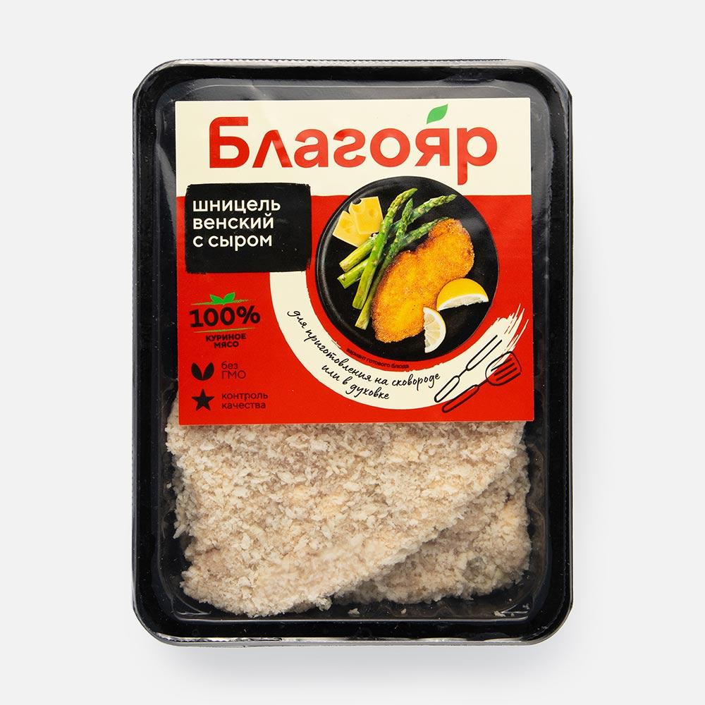 Купить шницель Благояр Венский, из курицы, охлаждённый, с сыром, в лотке,  260 г, цены на Мегамаркет | Артикул: 100032947921