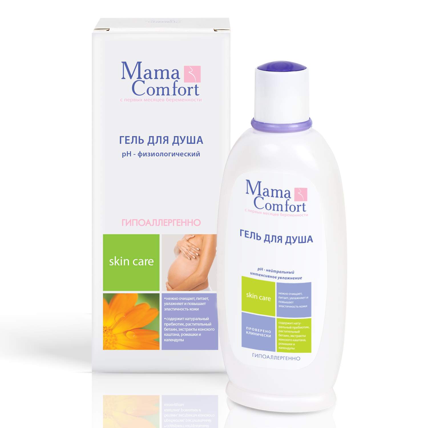 Кресло bella mama comfort