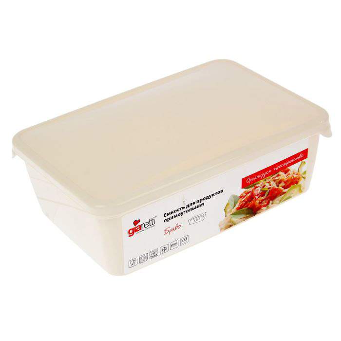 Контейнер для продуктов giaretti. Контейнер для продуктов giaretti