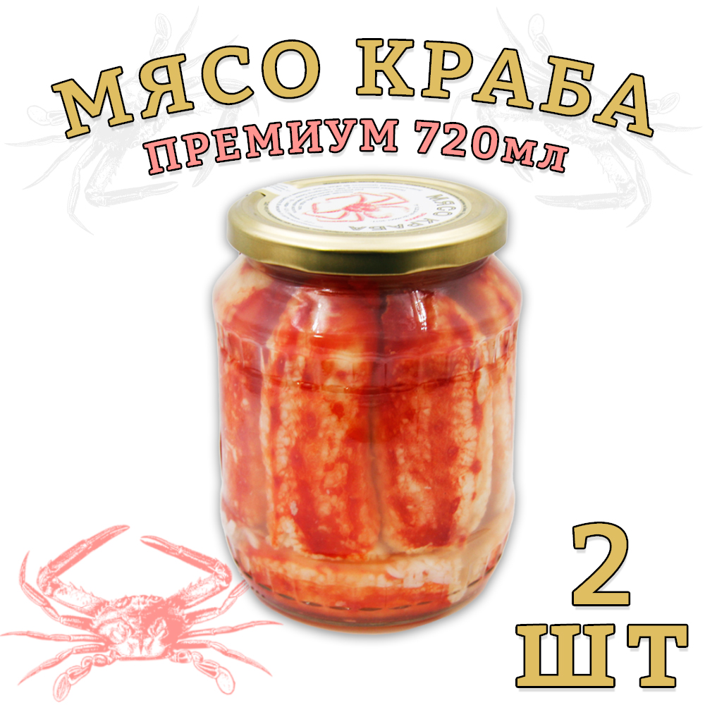 Купить мясо краба Камчатского Морская палитра в собственном соку, Премиум,  2 шт по 720 г, цены на Мегамаркет | Артикул: 600013865381