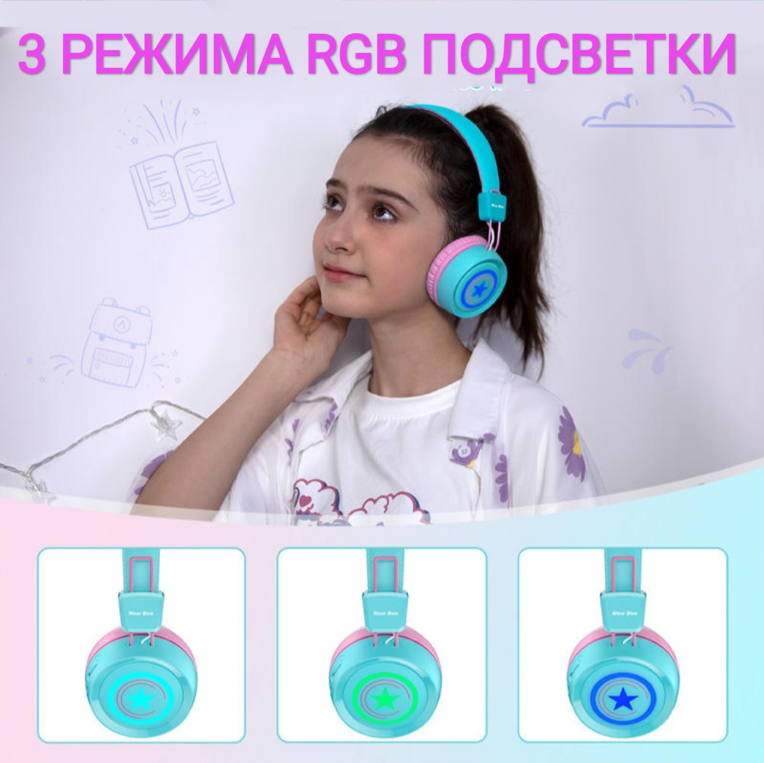 Детские беспроводные наушники New Bee КН-22B салатовый с микрофоном и RGB  подсветкой - характеристики и описание на Мегамаркет | 600014704886