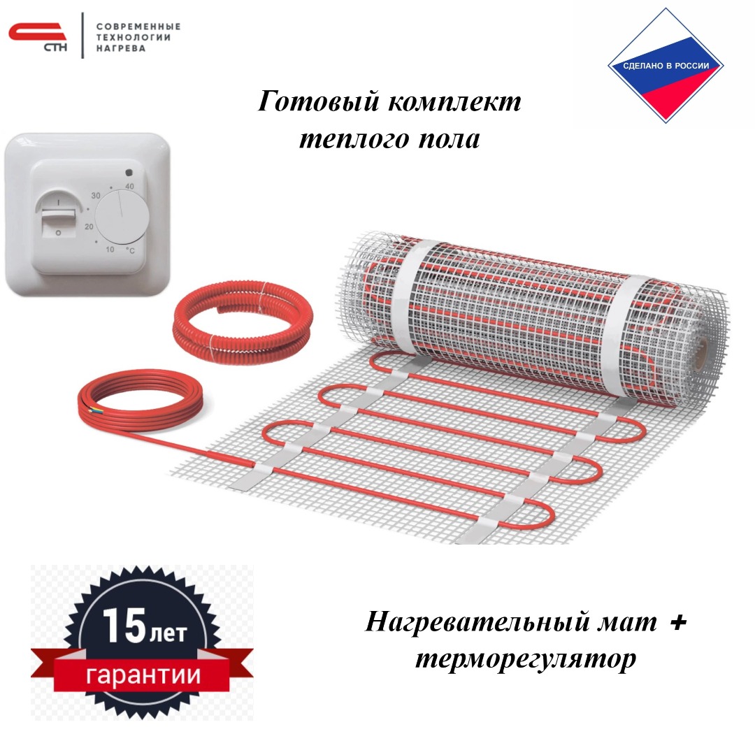 Комплект теплого пола СТН КМ Light-1800-12,0 м2 с терморегулятором купить,  цены в Москве на Мегамаркет