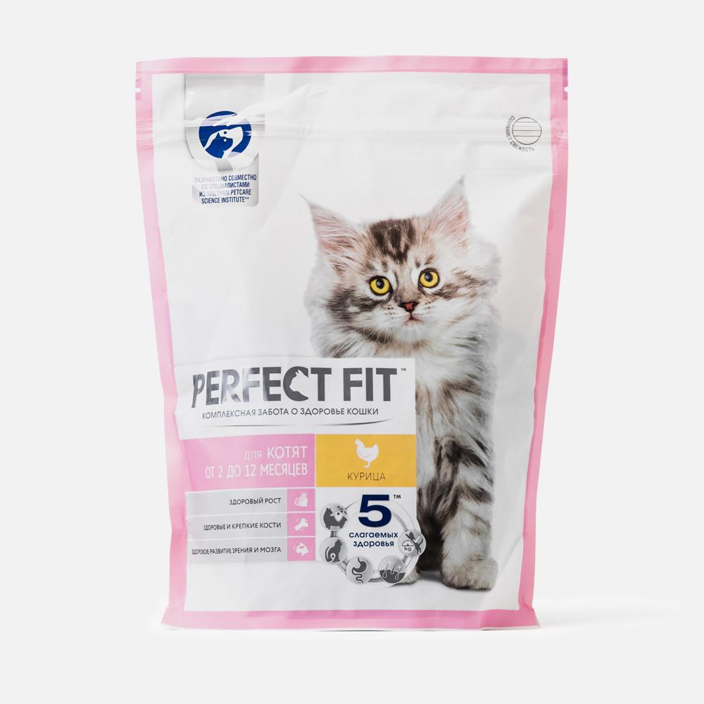 Сухой корм для котят Perfect Fit с курицей, 650 г - отзывы покупателей на  маркетплейсе Мегамаркет | Артикул товара:100037032891