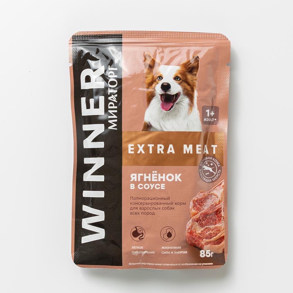 Winner extra meat влажный