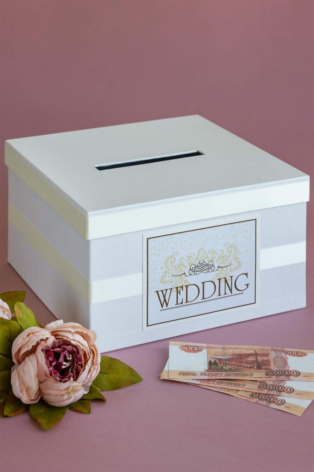 Коробка для денег на свадьбу, бордовая, марсала