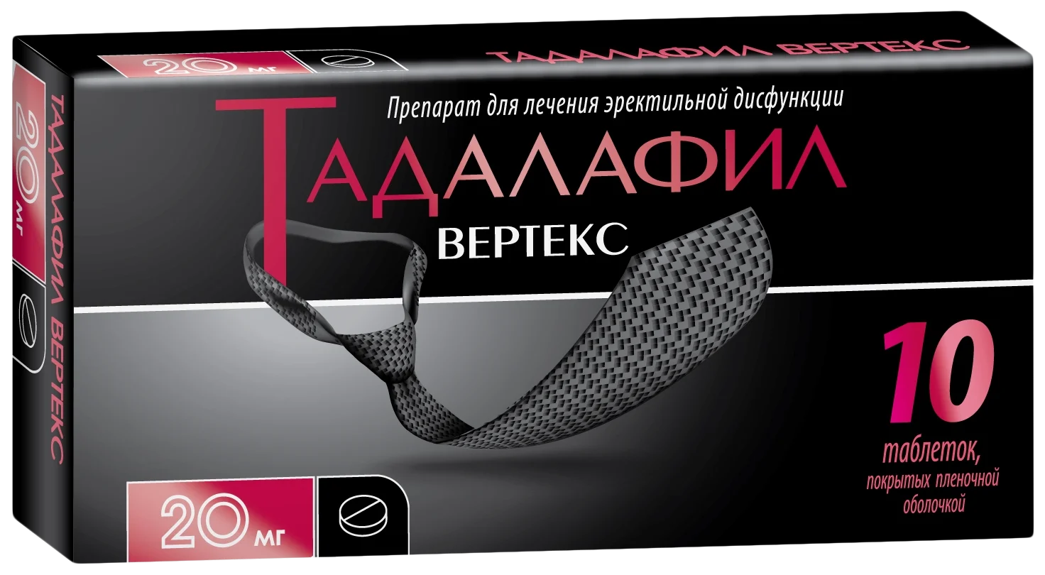 Тадалафил Вертекс таблетки покрытые пленочной оболочкой 20 мг 10 шт. -  купить в интернет-магазинах, цены на Мегамаркет | средства для повышения  потенции