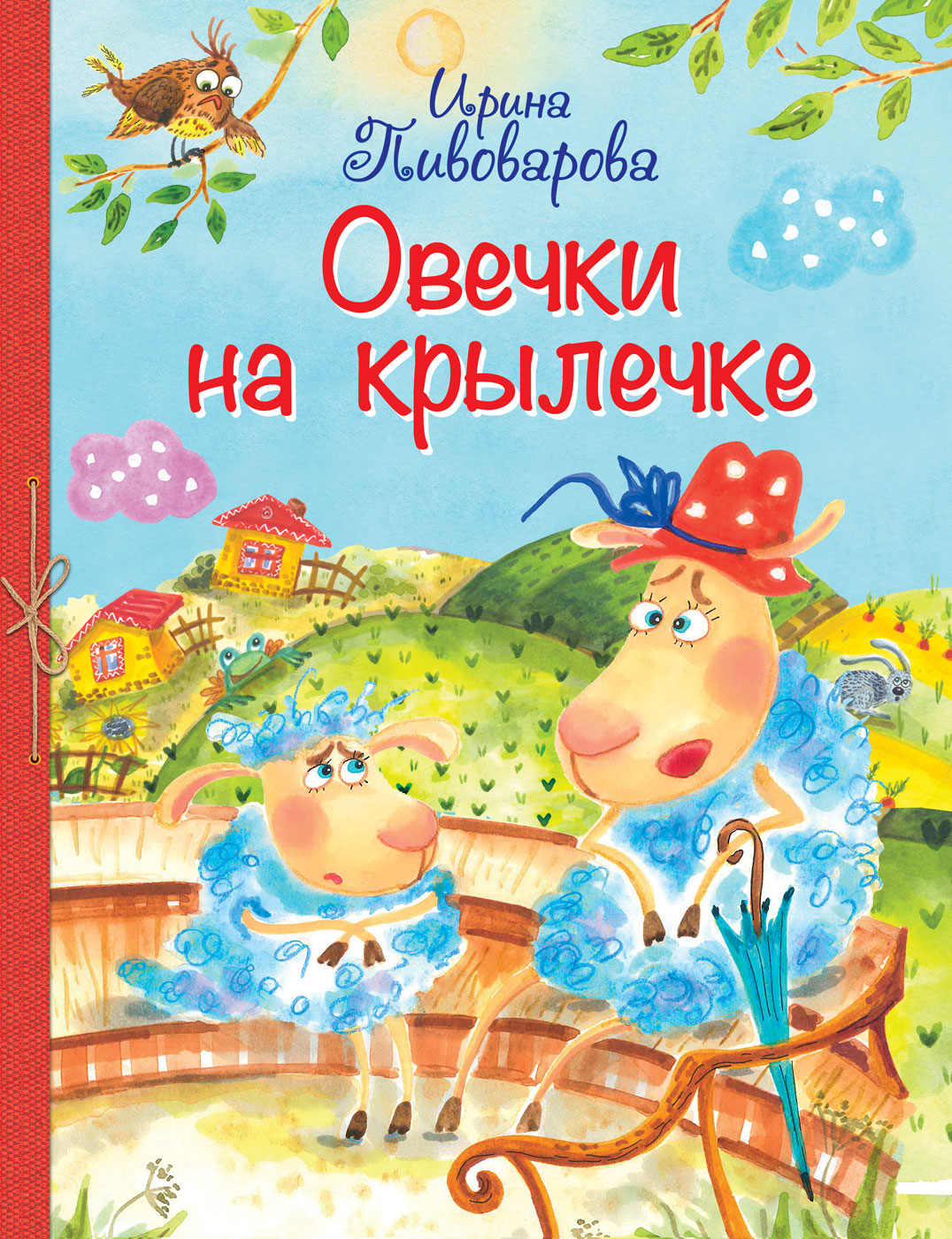 Овечки на крылечке. Стихи для малышей - купить детской художественной  литературы в интернет-магазинах, цены на Мегамаркет | 307150