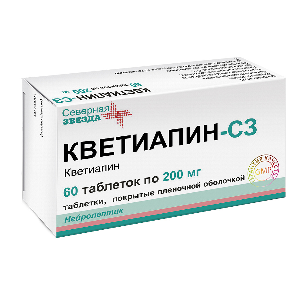 Кветиапин таблетки 200 мг 60 шт. - купить в интернет-магазинах, цены на  Мегамаркет | нейролептики