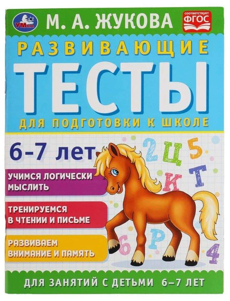 Интимный женский дневник общественного пользования. Сайт знакомств (331119)