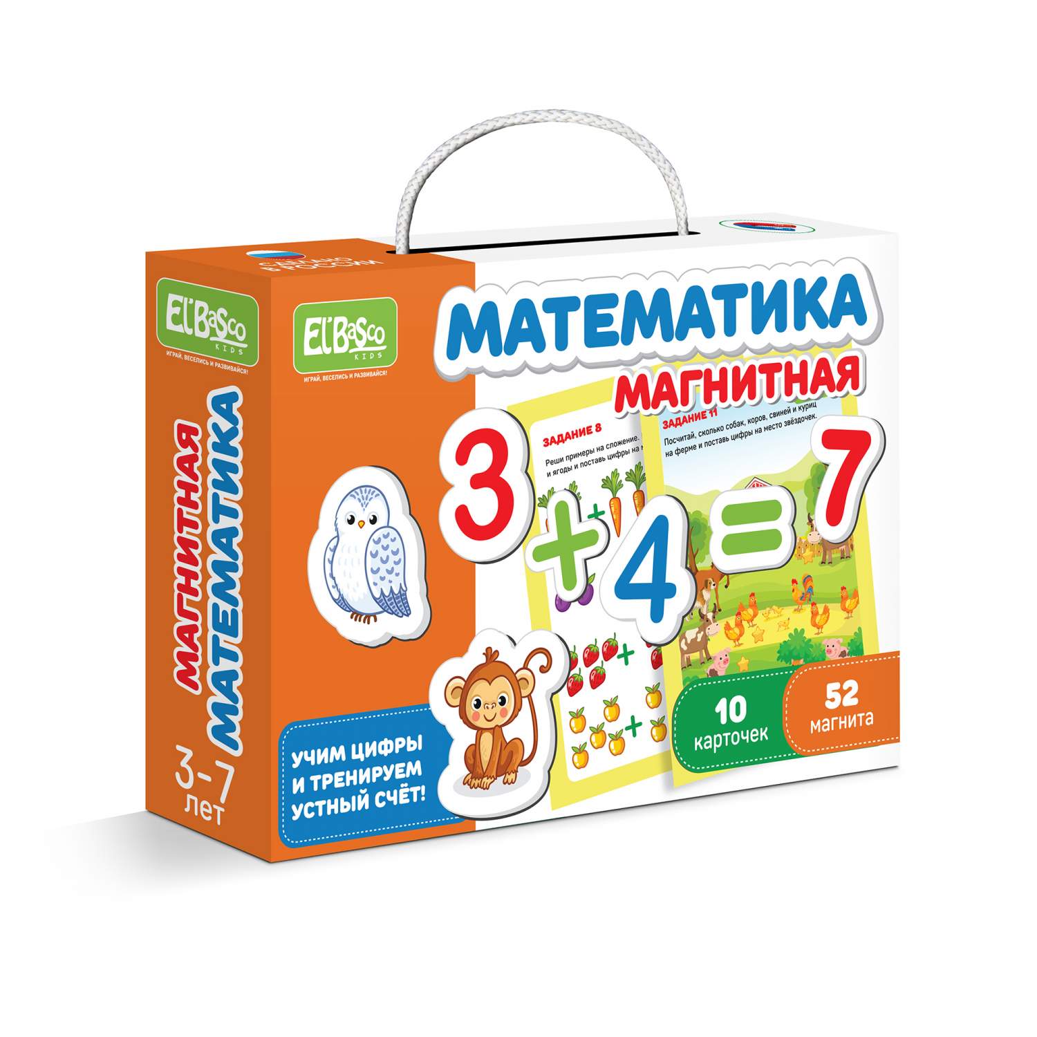 Магнитная игра El`BascoKids Математика, ET05-012 - купить в nils, цена на  Мегамаркет