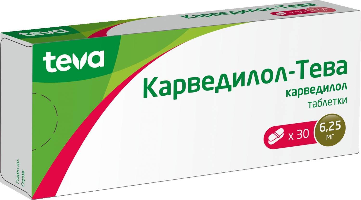 Карведилол-тева таблетки 6,25 мг 30 шт. - отзывы покупателей на Мегамаркет  | 100037315847