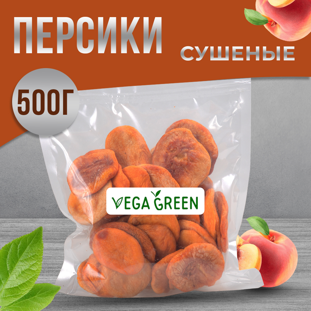 Персик сушеный VegaGreen, 500 г - отзывы покупателей на маркетплейсе  Мегамаркет | Артикул: 600005061539