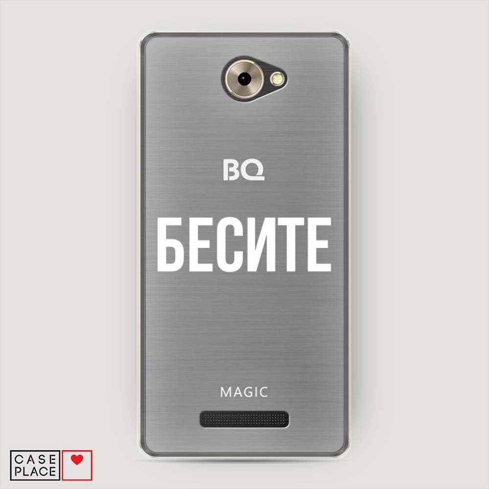 Чехол Awog на BQ 5070 Magic / BQ 5070 Мэджик 