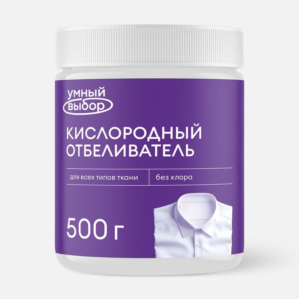 Отбеливатели для белья - купить отбеливатель для белья, цены в интернет ...