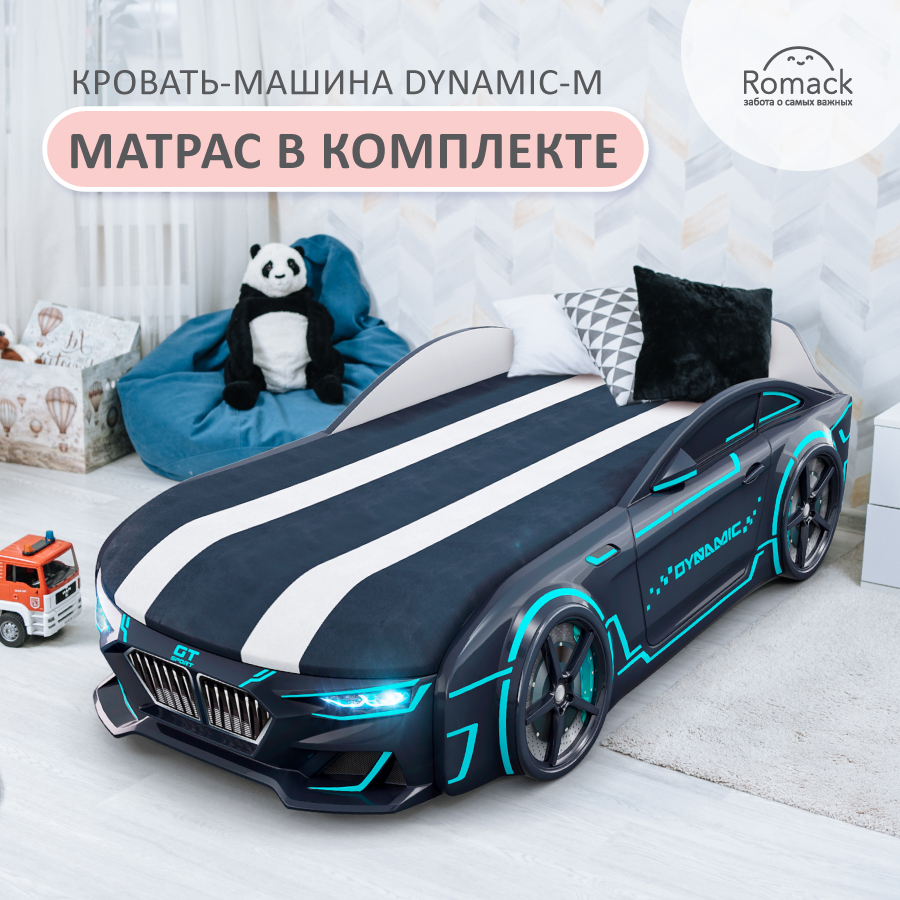 Кровать Dynamic-M Neon+подстветка фар+ящик, черный, 400_41 – купить в  Москве, цены в интернет-магазинах на Мегамаркет