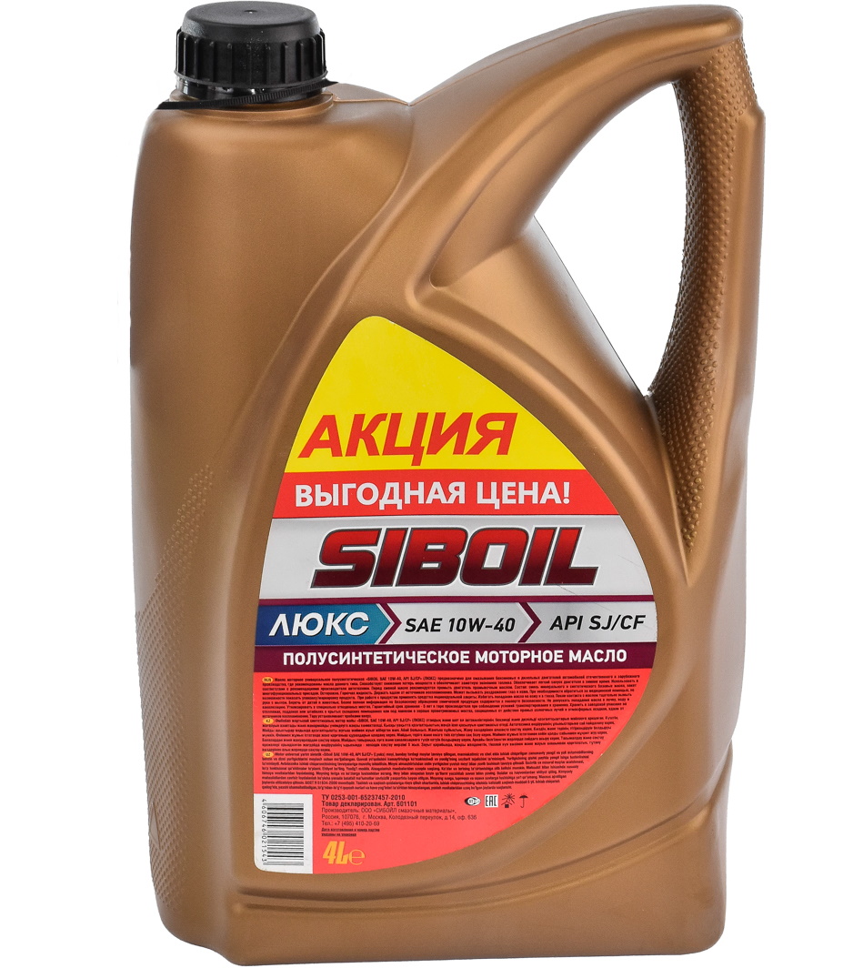 Полусинтетические моторные масла SIBOIL -   - Мегамаркет