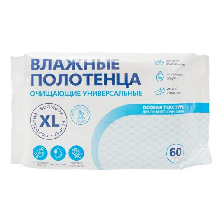 Влажные полотенца Ozon
