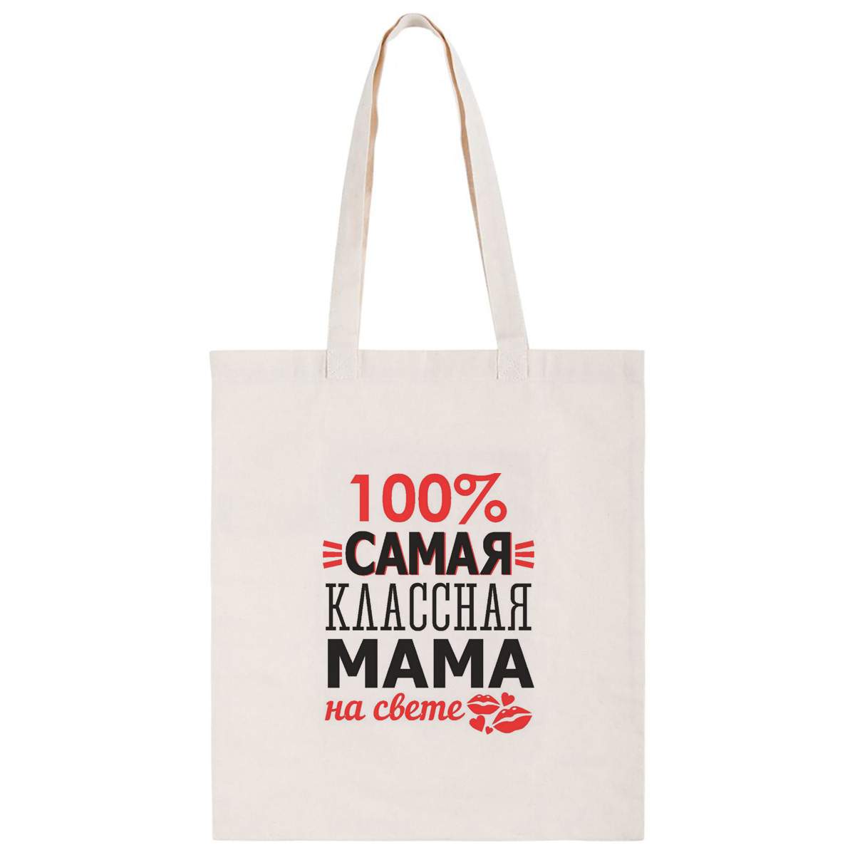 Стих про тетю смешной. Надпись самой лучшей тете. Самая классная сестра на свете. Самая лучшая тетя надпись. Надпись самая лучшая тетя в мире.