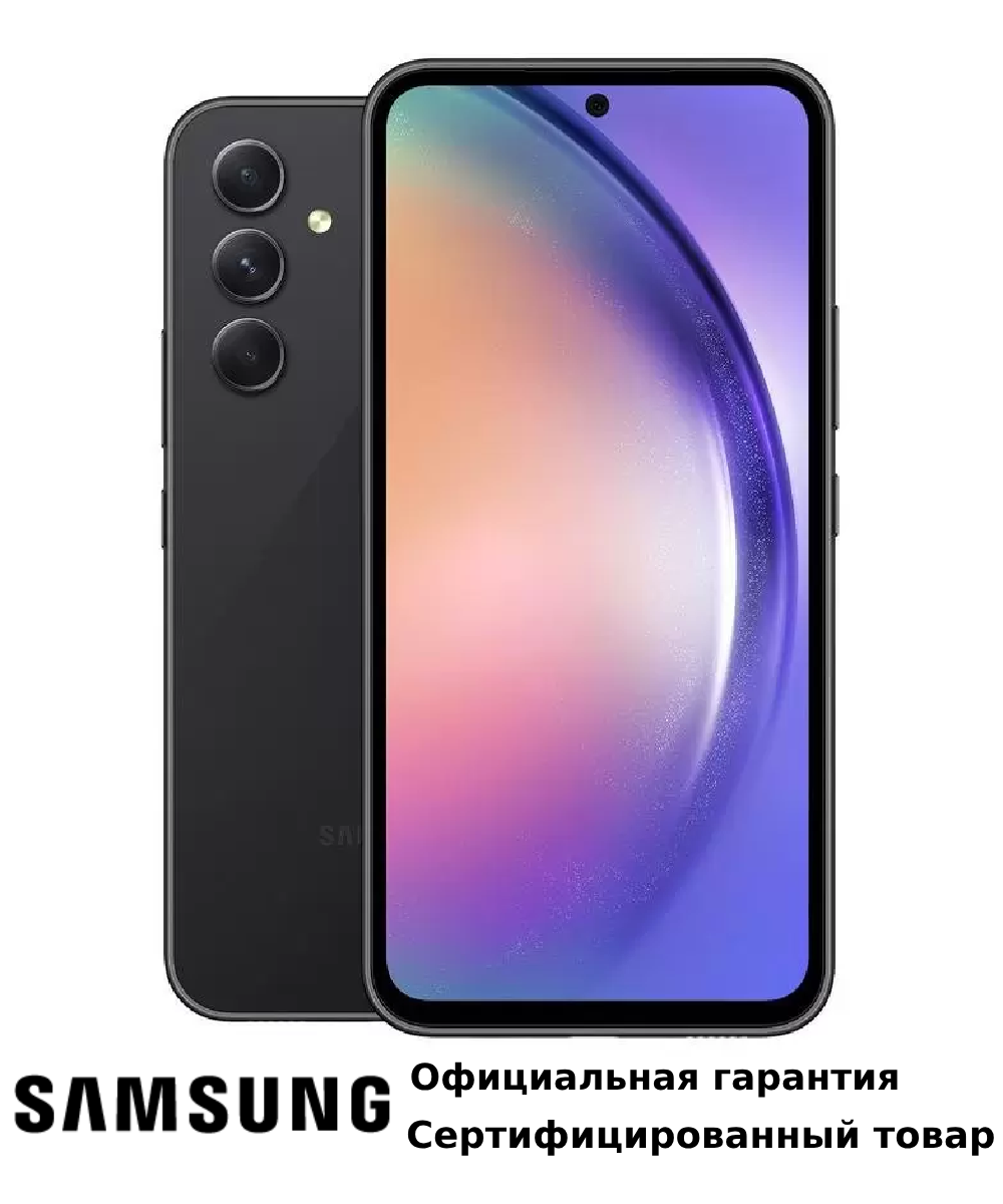 Смартфон Samsung Galaxy A54 8/128GB Graphite - купить в MAS market, цена на  Мегамаркет