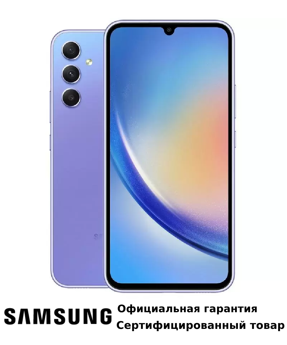 Смартфон Samsung Galaxy A34 8/256GB Violet - отзывы покупателей на  Мегамаркет