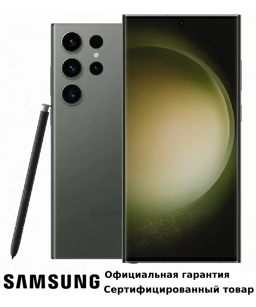 Смартфон Samsung Galaxy S23 Ultra 12/256GB Green - отзывы покупателей на  Мегамаркет