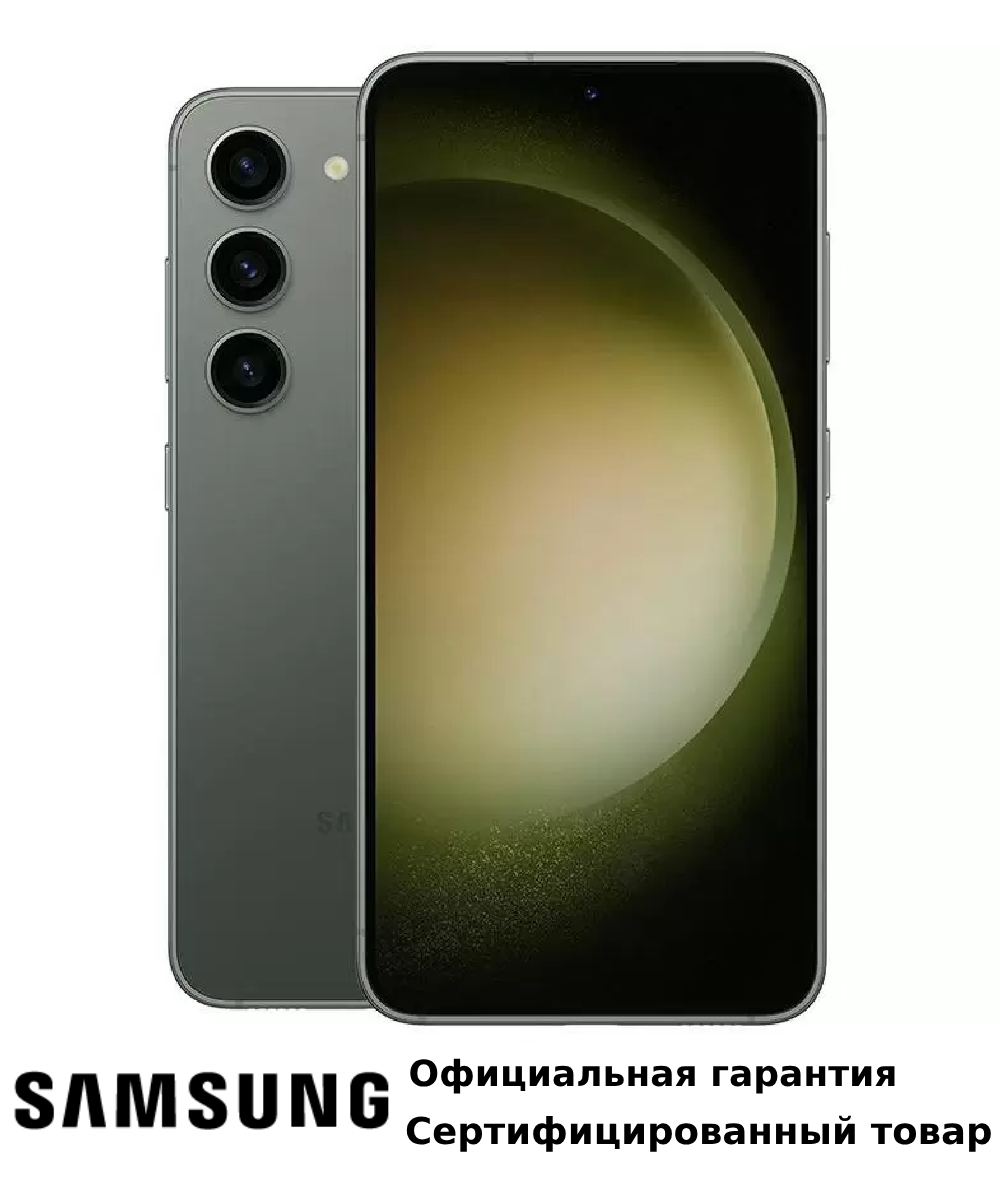 Смартфон Samsung Galaxy S23+ 8/512GB Green - отзывы покупателей на  Мегамаркет