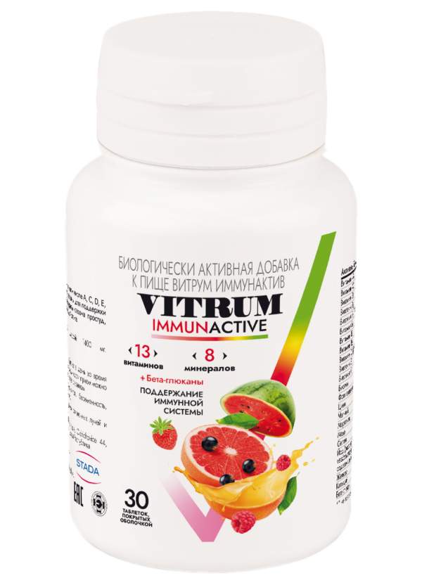 Vitrum Витамины 60 Шт Купить В Ульяновске