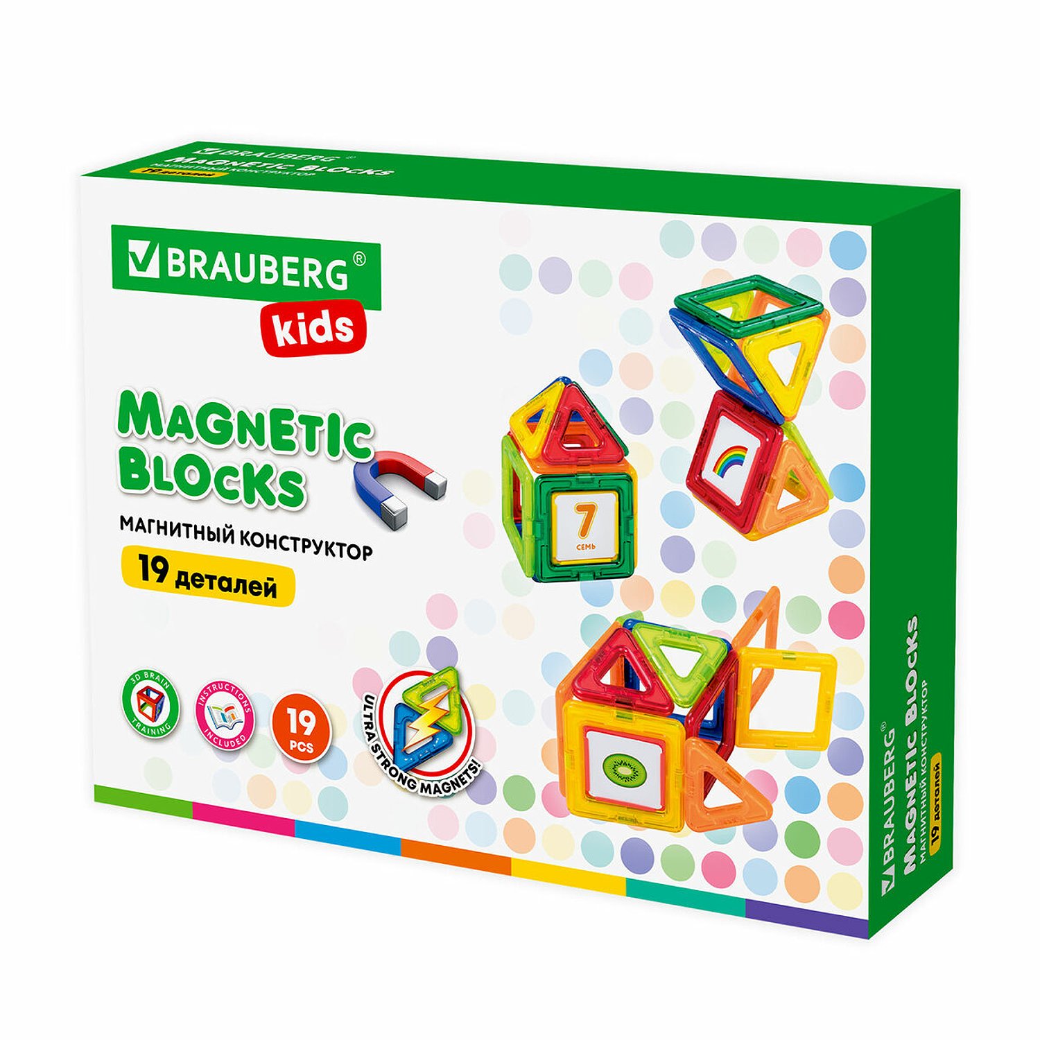 Купить конструктор Brauberg Magnetic Blocks-19 19 дет. 663843, цены на  конструкторы в интернет-магазинах на Мегамаркет