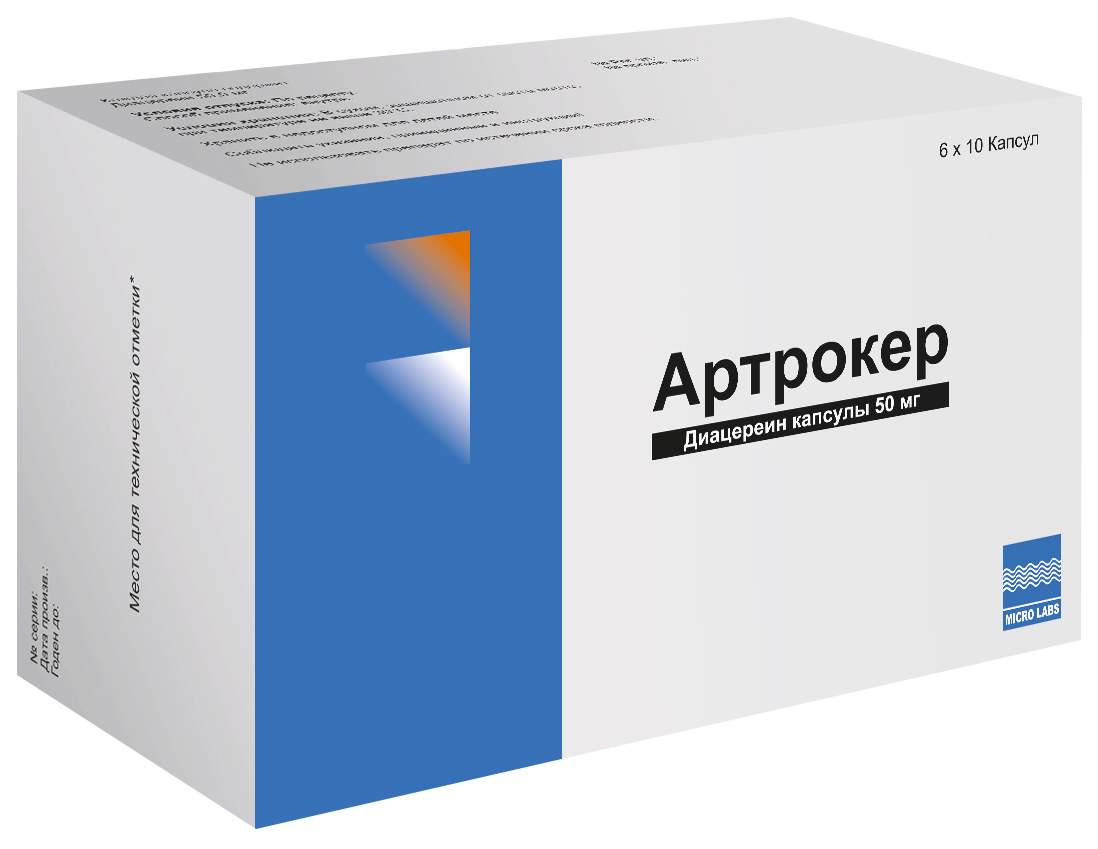 Артрокер аналоги. Артрокер капс. 50мг №100. Артрокер капс. 50 Мг №60. Артрокер 50мг капсулы. Артрокер капсулы 50мг №30.