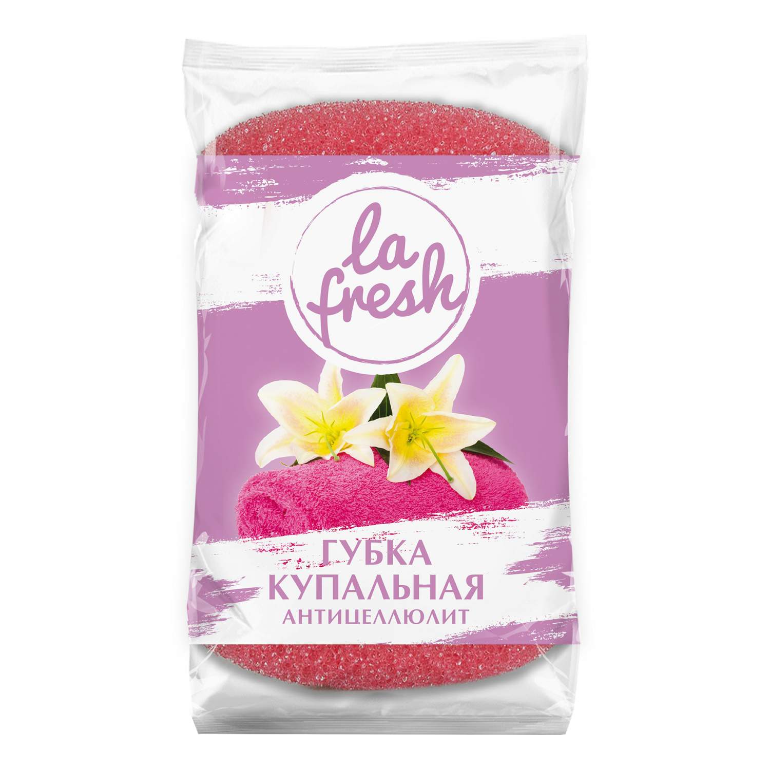 Купить губка для тела La Fresh антицеллюлитная, цены на Мегамаркет |  Артикул: 100039733918