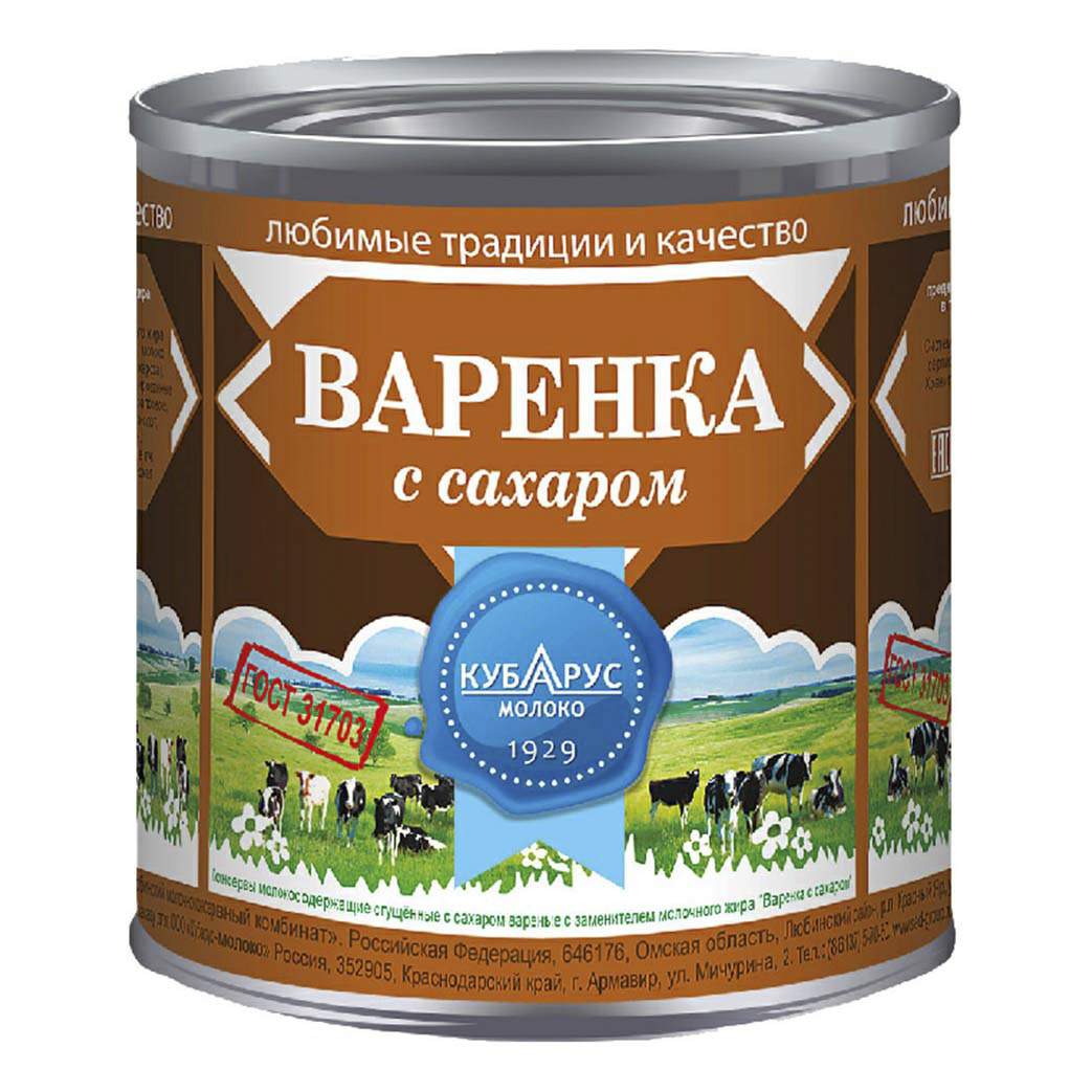 Купить сгущенное вареное молоко Кубарус 8,5% СЗМЖ 380 г, цены на Мегамаркет  | Артикул: 100029312090