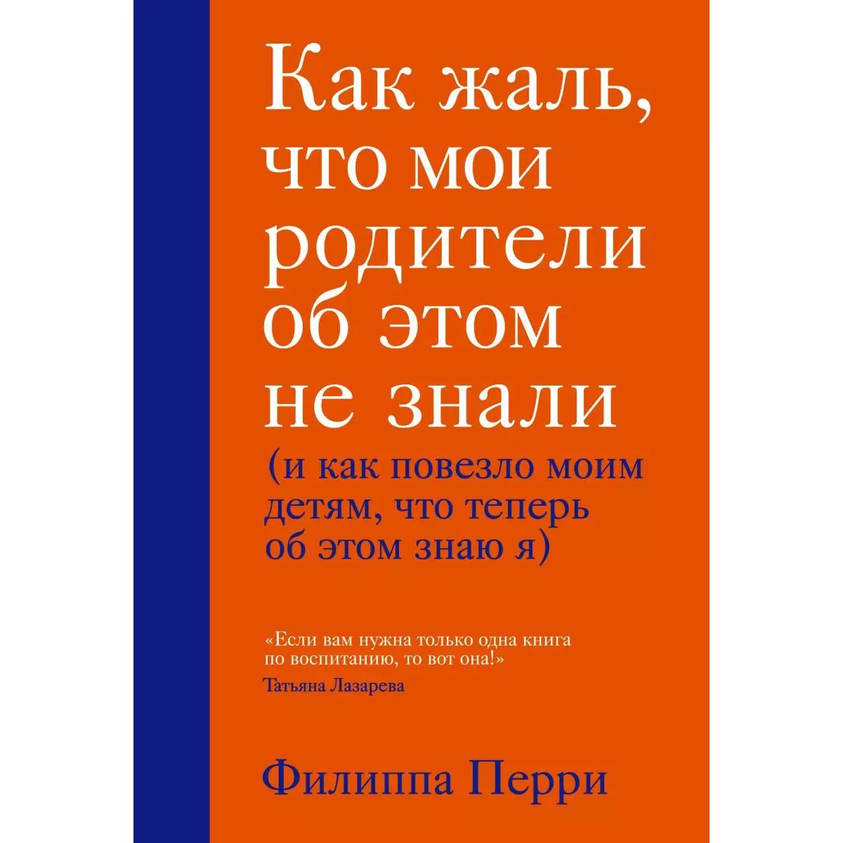 Книги по детской психологии - купить: цены на Мегамаркет