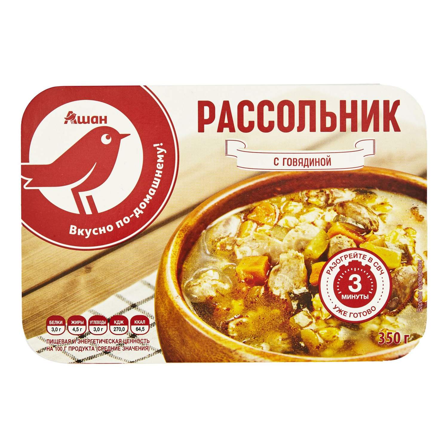 Консервированные супы - купить в Москве - Мегамаркет