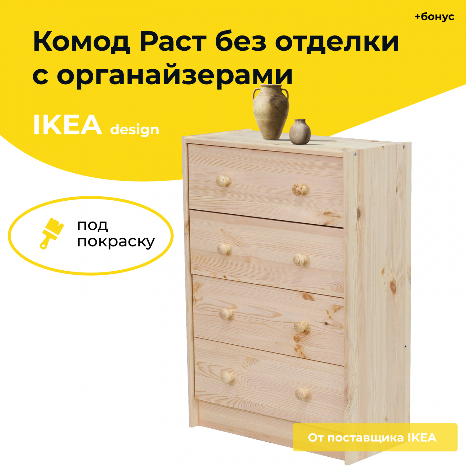 Комоды Dipriz - купить комод Dipriz, цены в Москве на Мегамаркет