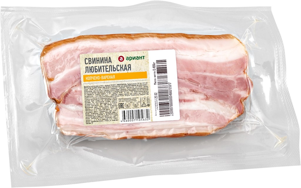 Мясо Свинина Купить В Воронеже