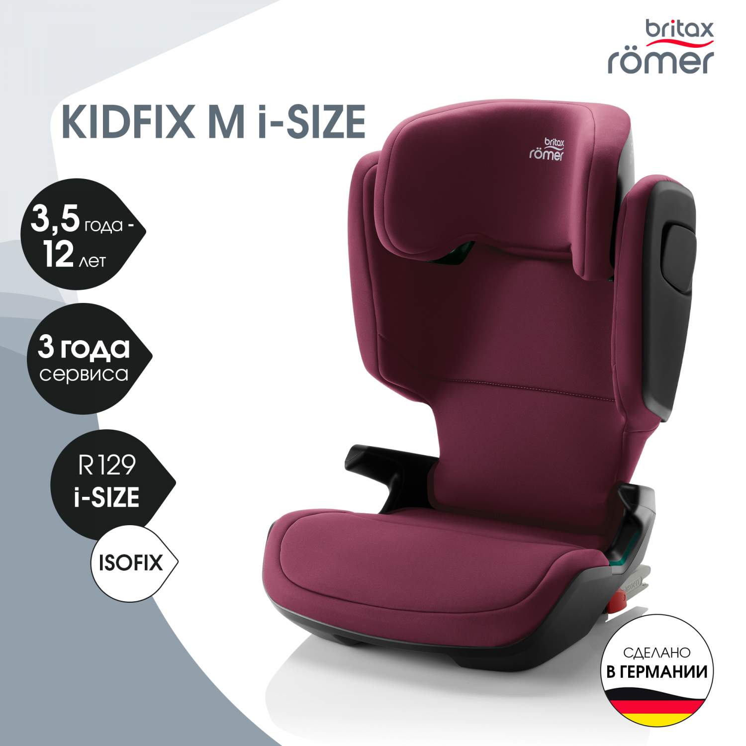 Britax Roemer KIDFIX i-Size car seat